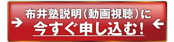 クレジット決済で今すぐ申し込む