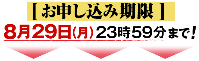 Ｚｏｏｍ説明会の開催日程