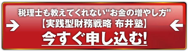 クレジット決済で今すぐ申し込む