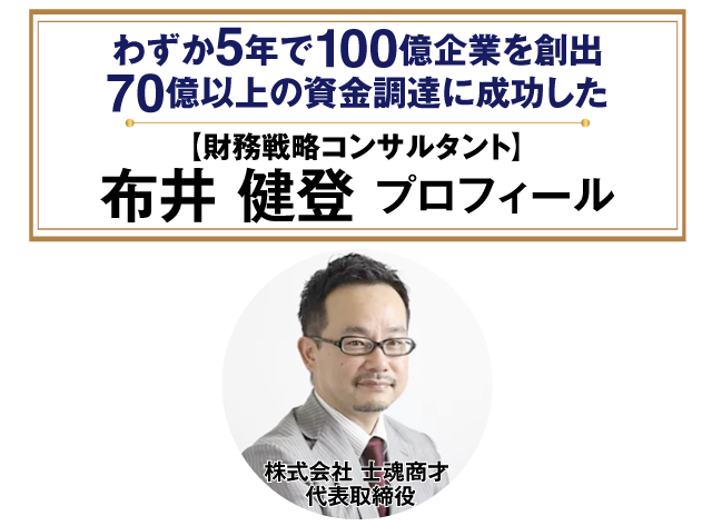 メインナビゲーター　濵田昇